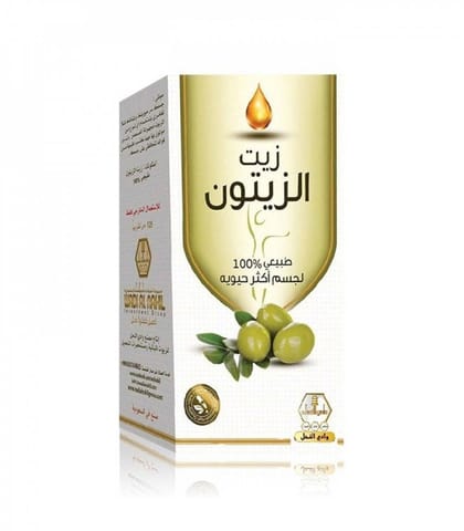 وادى النحل زيت الزيتون للعناية بالجسم