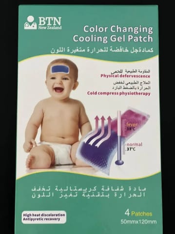 كمادة جيل خافضة للحرارة متغيرة اللون