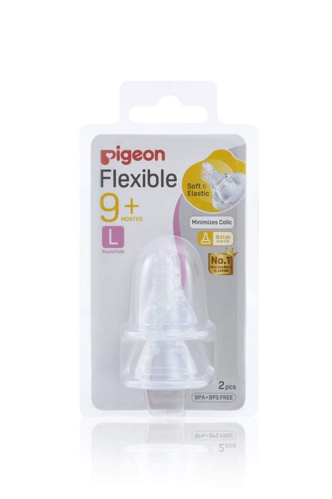 بايجون  رضاعه بلاستك LL 2PCS