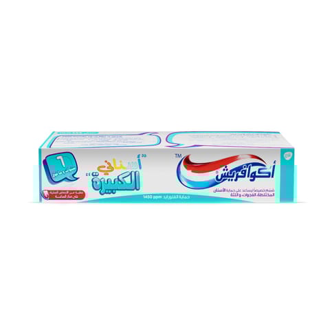 اكوا فريش 3 ولد
