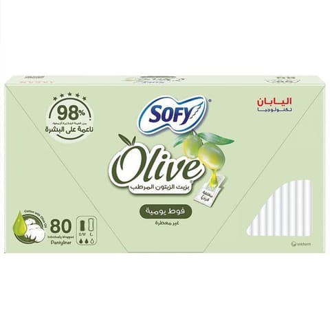 سوفي فوطة نسائية بزيت الزيتون (5X80)