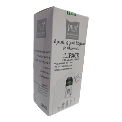 بيوربيوتي مجموعة حج خالية من العطور