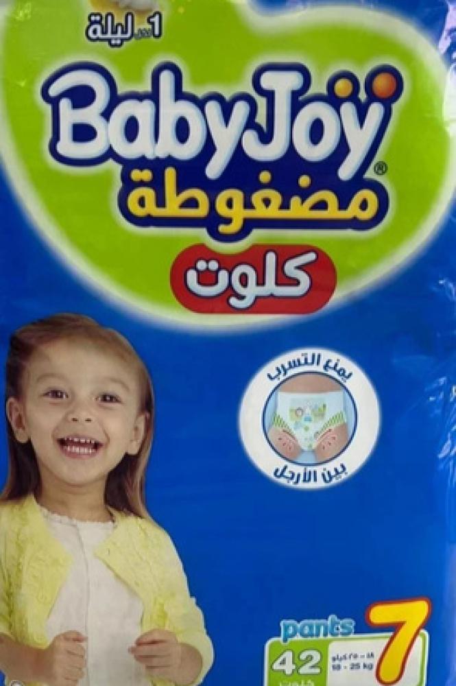 بيبي جوي كلوت مضغوطة مقاس 7 42حبة
