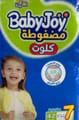 بيبي جوي كلوت مضغوطة مقاس 7 42حبة