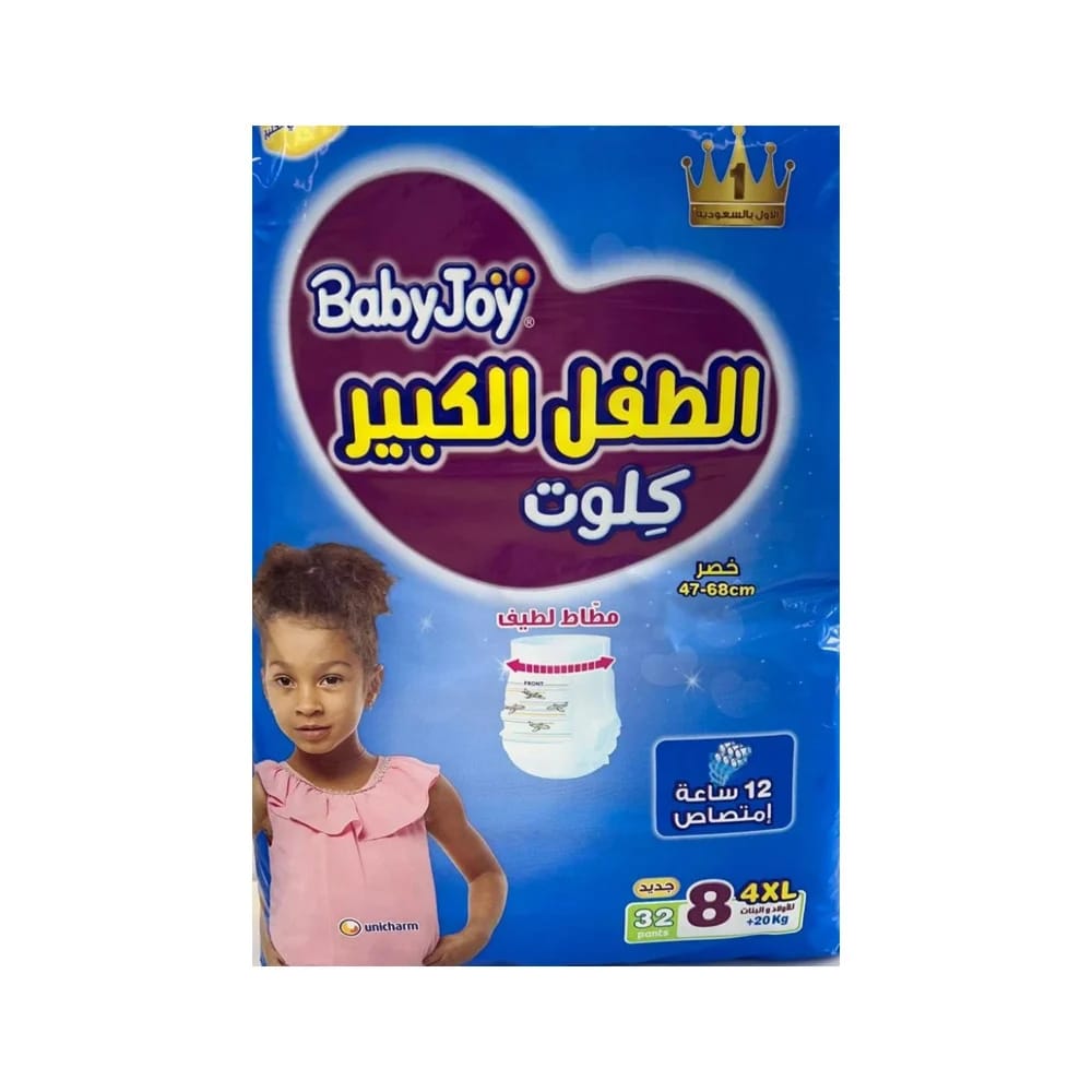 Babyjoy Compressed Culottes, Size 8 8Pc