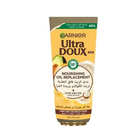 الترا دو باسم 200مل