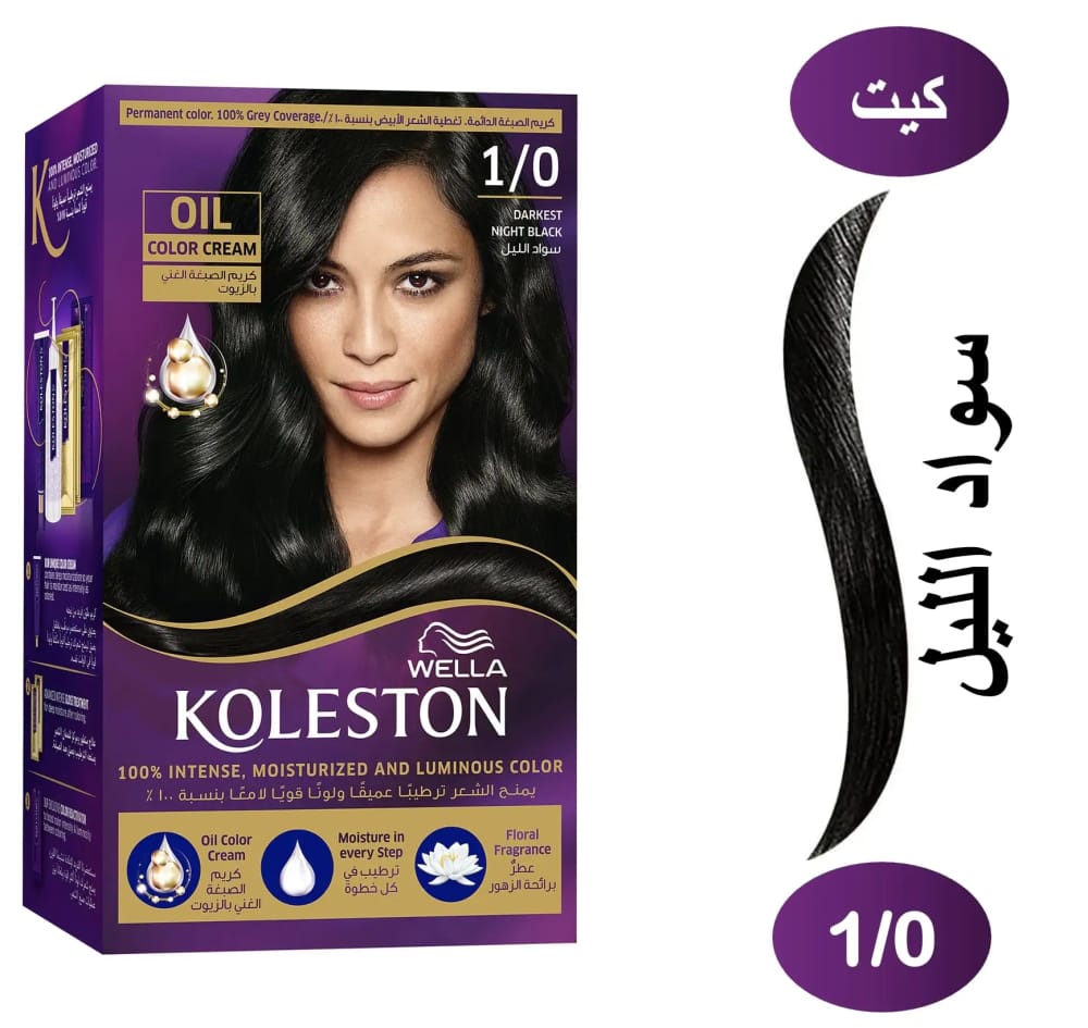 كوليستون اسود 1/0