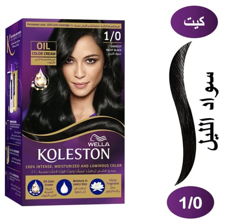 كوليستون اسود 1/0