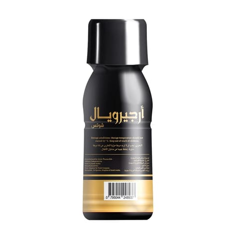 أرغيرويال سنيغل شوت - 75 مل
