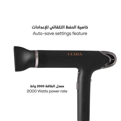Clara Hair Dryer