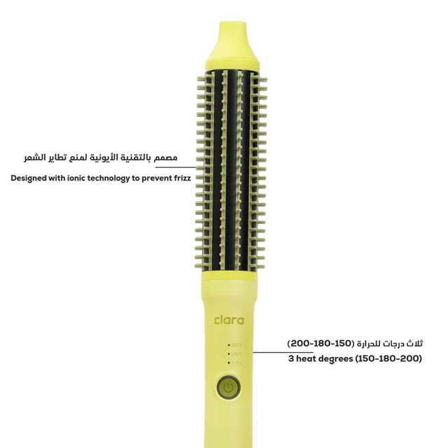 Clara Slim Brush Green
