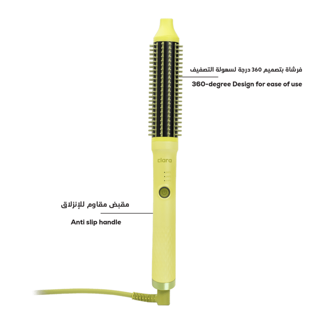 Clara Slim Brush Green