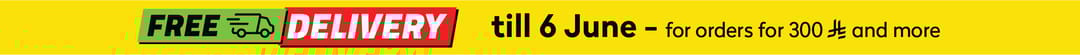 Free Deleviry strip banner En