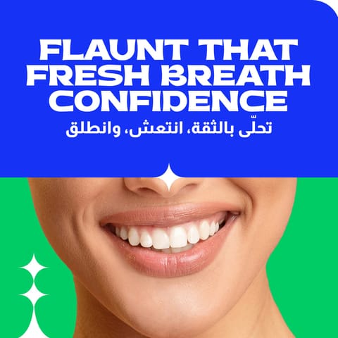 كلوز أب معجون وايت إكسترا فريش 75 مل