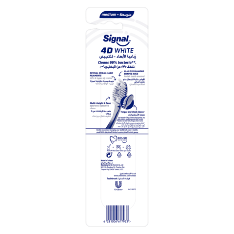 Signal Tb Whitening Cryptin
