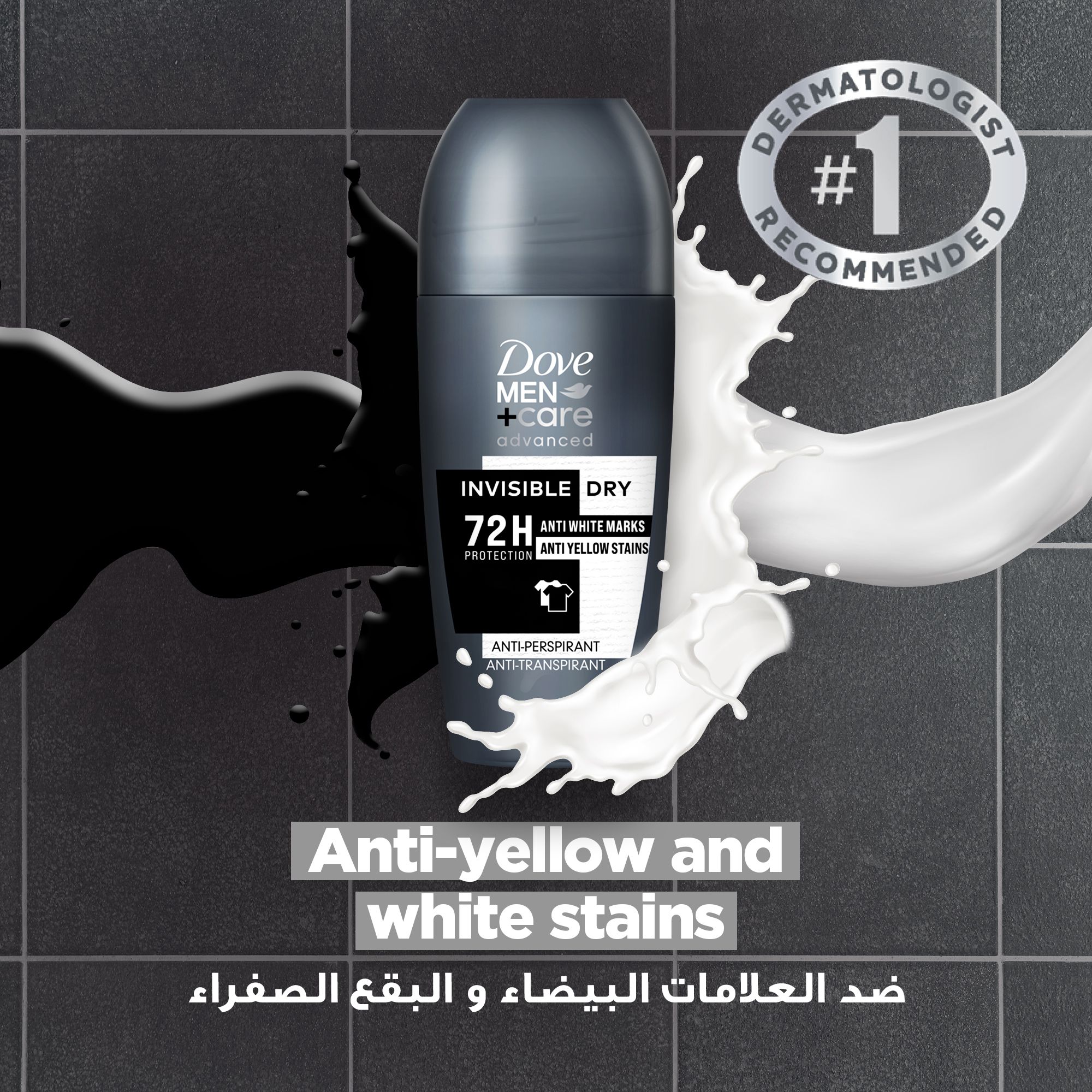 Dove M+C Invisble Dry Roll-On Deo 50Ml