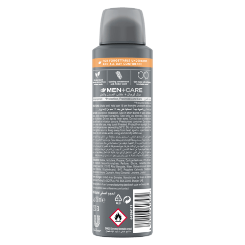 Dove M+C Sandalwood+ Amber Deo Spray 50M