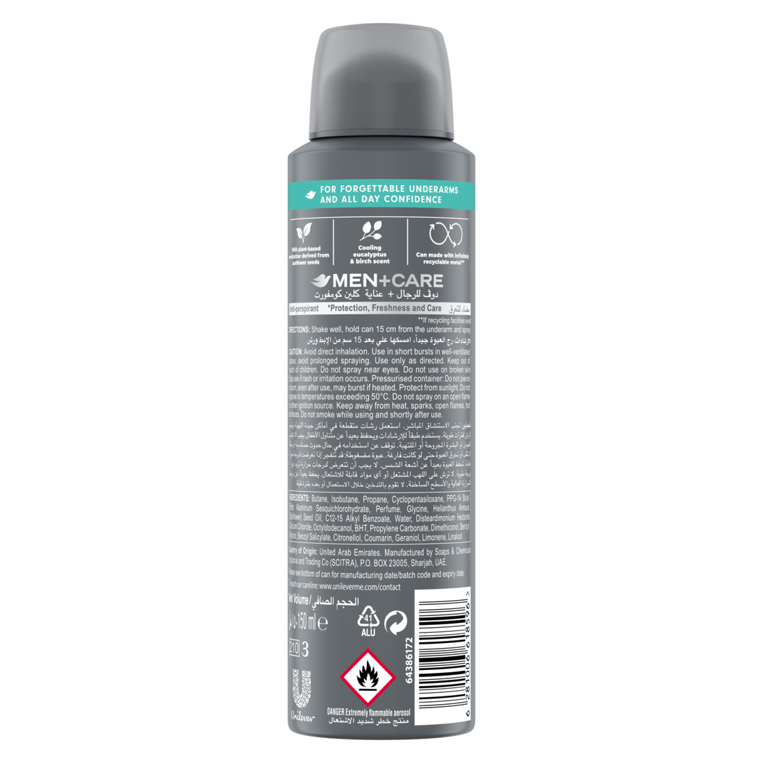 Dove M+C Eucalyptus+ Birch Deo Spray 50M
