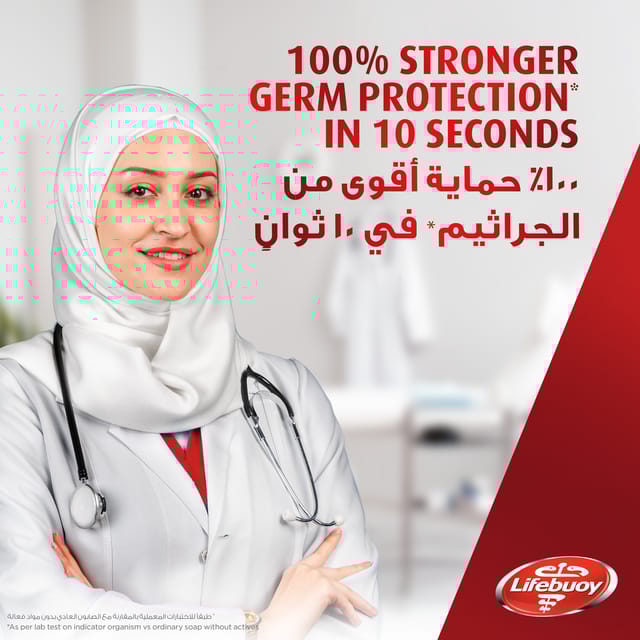 لايفبوي هاند واش توتال 10 12x450مل