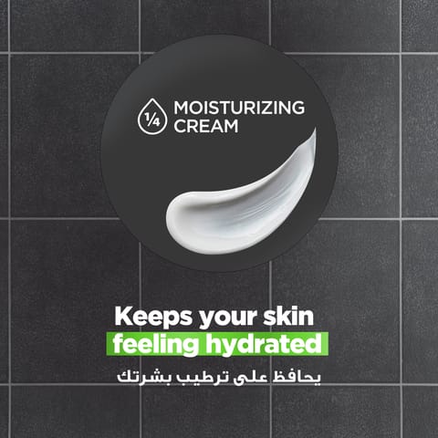 دوف مين + كير بارات إكسترا فريش 48x100جم