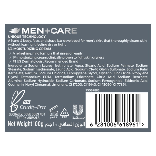 دوف مين+كير بارات كلين كومفورت 48x100جم