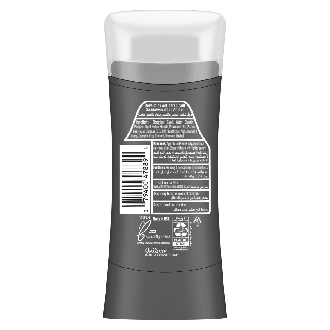 Dove M+C Sandalwood+Amber Deo Stk 74Gm