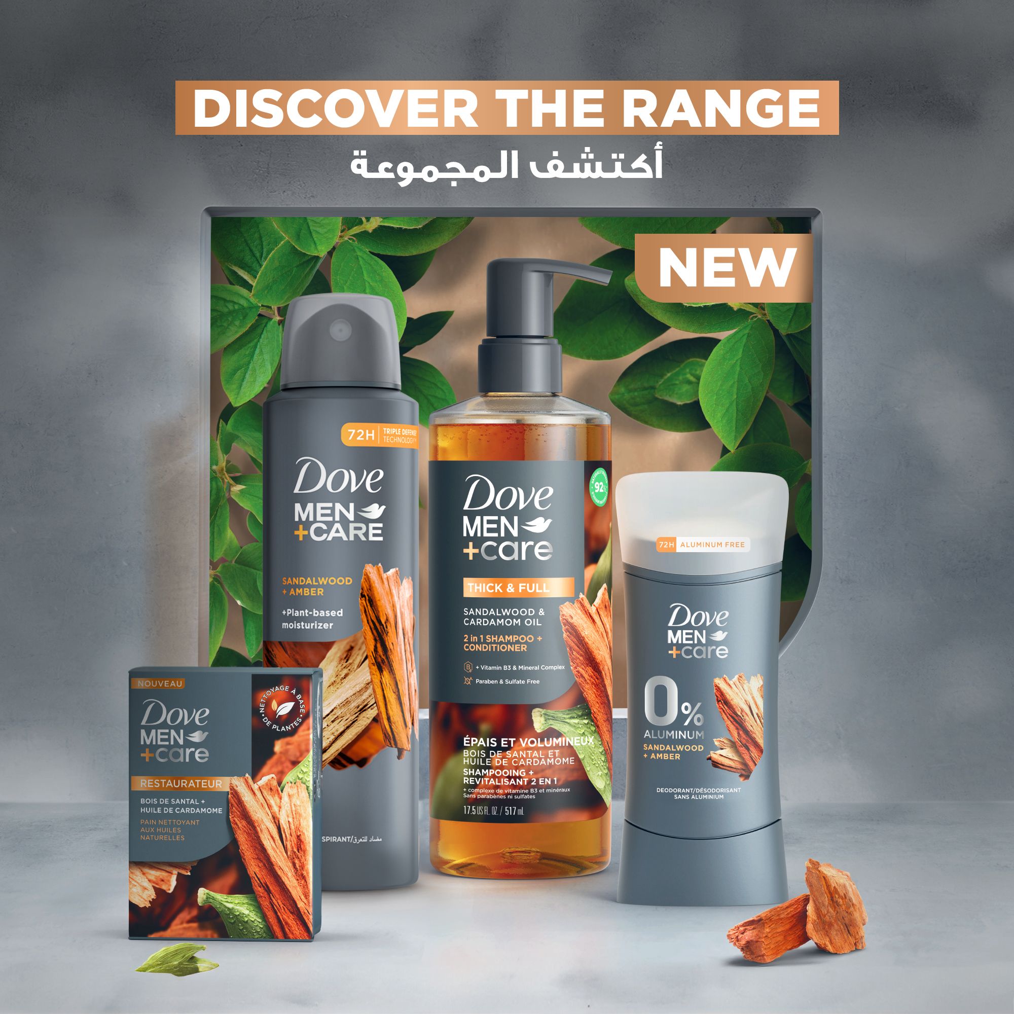 Dove M+C Sandalwood+Amber Deo Stk 74Gm
