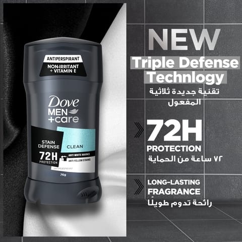 Dove M+C  Stain Defensece Deo Stk 76Gm