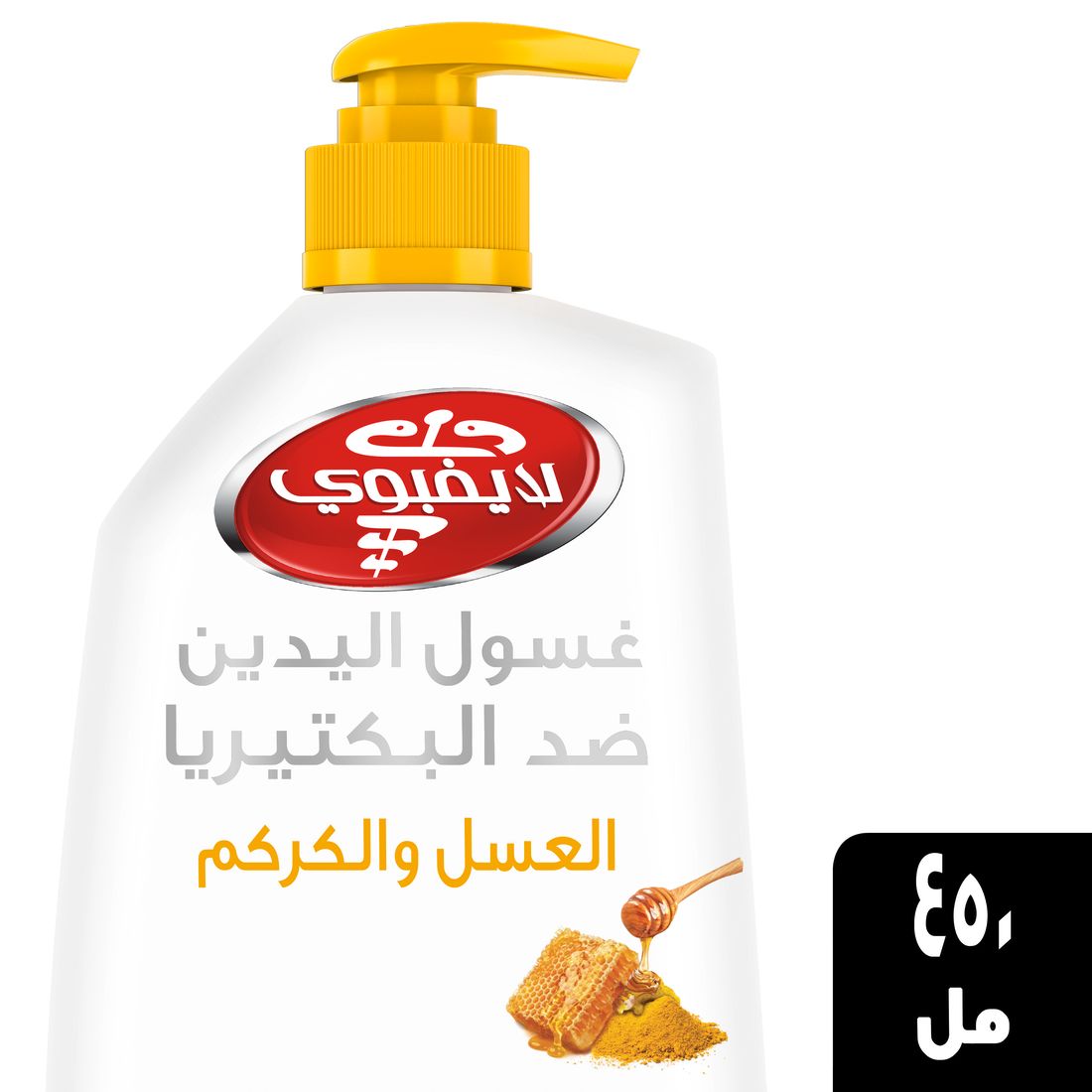 لايفبوي هاند واش بالعسل والكركم 12x450مل
