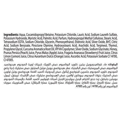 لايفبوي هاند واش بالعسل والكركم 12x450مل