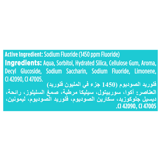 سيجنال تي بي كيدز مينت جونيور 50 مل
