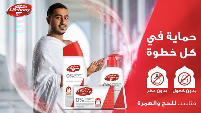 لايفبوي صابون ضد البكتيريا 125غ