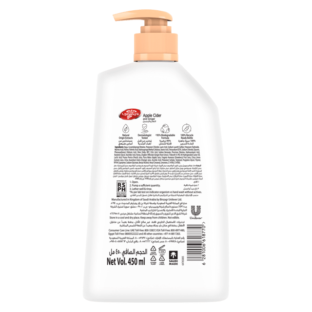 Lifebuoy Hand Wash Apple Cider 450Ml