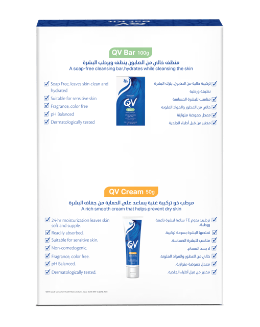 QV Bar + QV Cream 50 gm