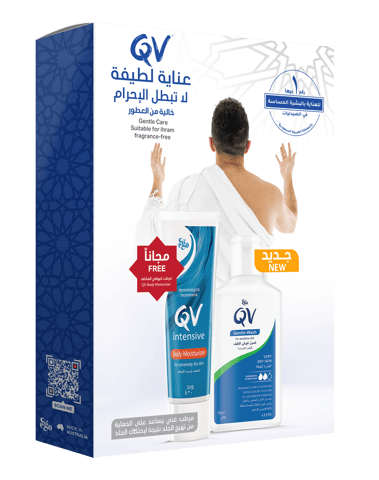 كيوفي جنتل ووش + كريم انتنسيف 30