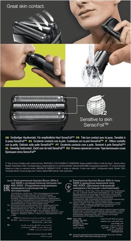 Braun Series 3 Shaver 300 – Black