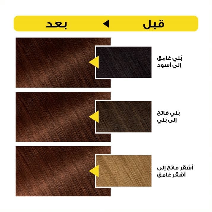 غارنييه أوليا، 5.35 بني شوكولاته، صبغة دائمة للشعر مع ٦٠٪ زيت