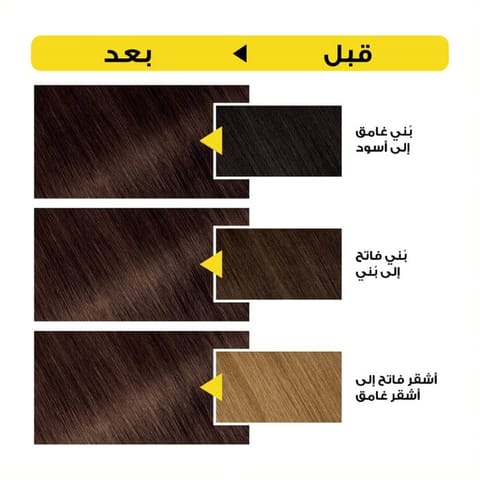 غارنييه أوليا، 6.15 بني فاتح ثلجي، صبغة دائمة للشعر مع ٦٠٪ زيت