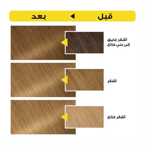 غارنييه أوليا، 8.0 أشقر، صبغة دائمة للشعر مع ٦٠٪ زيت