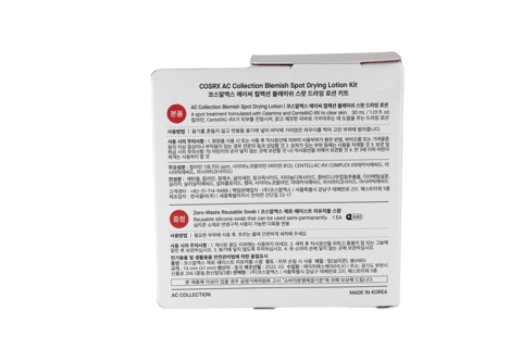 COSRX AC COLLECTION BLEMISH SPOT DRYING LOTION
