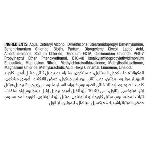 بلسم قوة وتحكم بالتساقط  ، 400 مل