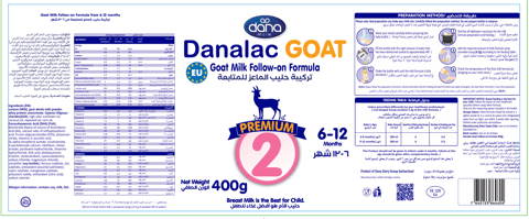 Danalac Premium Goat Milk  Follow - On Formula (2) 400 gm