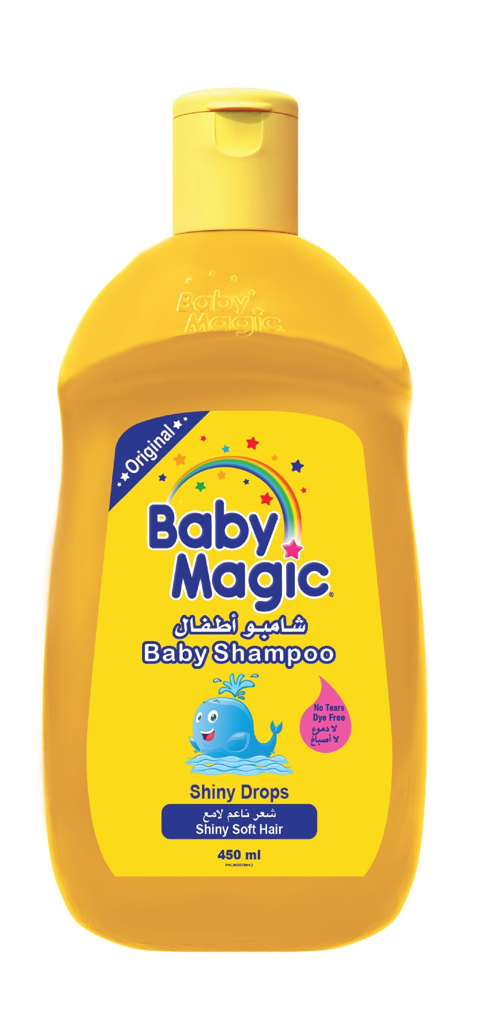 Baby Magic Baby Shampoo 450ml Shiny Soft Hair