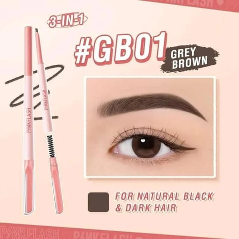 بينك فلاش قلم رسم حواجب حيوية GB01 جراي براون