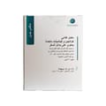 MaxGen Liposomal Fish Collagen 30 Sachet