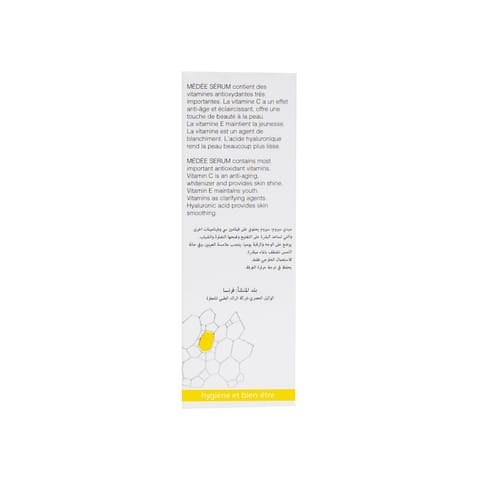 ميدي سيرم ( فيتامين سي 10% )