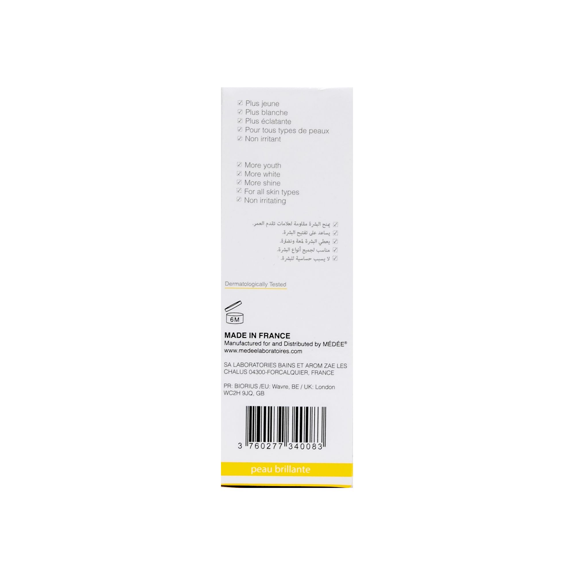Medee Serum (EXTRA C) + E + HA