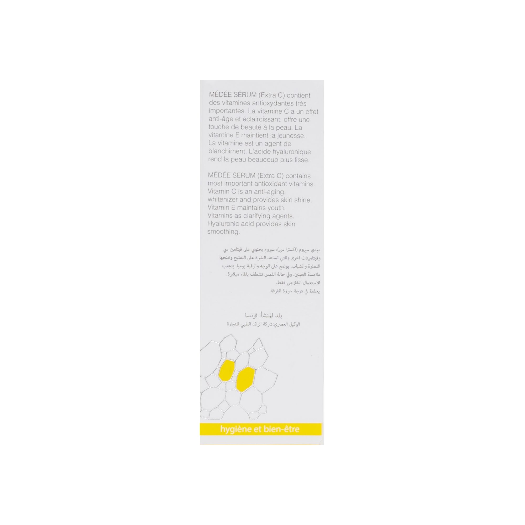 Medee Serum (EXTRA C) + E + HA