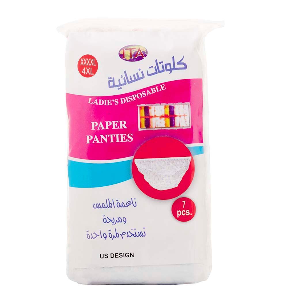 "سراويل الورق ""XXXXL""                "