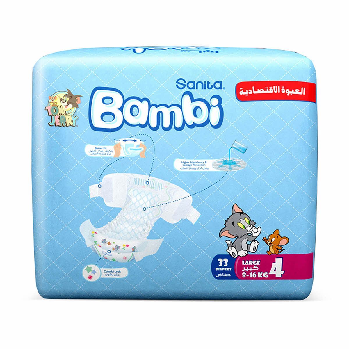 بامبي حفاضات أطفال 4*33